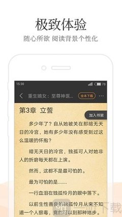 威尼斯人81818官网